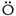 amynordstrom.com logo