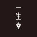 an-issei-do.com logo