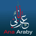 anaaraby.org logo