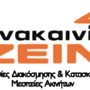 anakenizin.gr logo