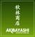 ani-akibayashi.com logo