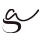 antoinegerber.com logo