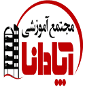apadana-ac.ir logo