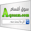 aqsaam.com logo