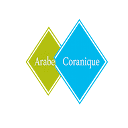 arabecoranique.com logo