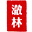 archergreen.com logo