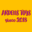 ardenstoys.com logo