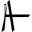 arnoldroofing.com logo