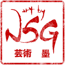 artbynsg.com logo