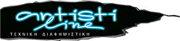 artistiline.gr logo