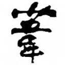 ashi-cake.com logo