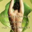 asianaturalcosmetic.com logo