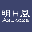asukaze.tokyo logo