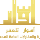 aswartalafer.com logo