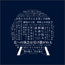 atelierjpn.com logo