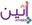 atheen.net logo