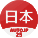 autojp25.com logo