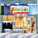 autumnrecords.ca logo
