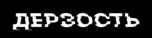 drzst.com logo