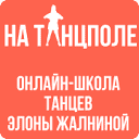 elonazhalnina.ru logo