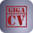 giga-cv.com logo