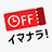 imanara.jp logo