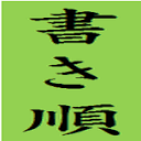 kakijun.jp logo