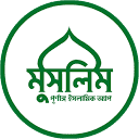 muslimbangla.com logo