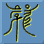 omniglot.com logo