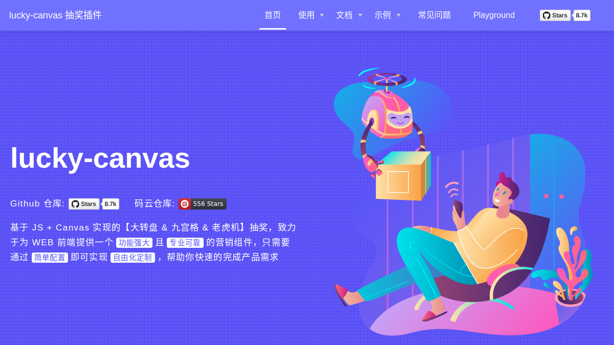 100px.net 官网首页截图