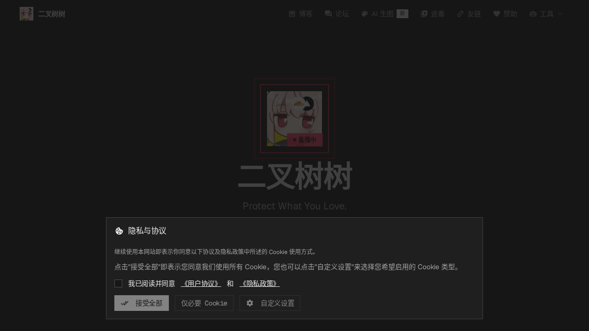 2x.nz 官网首页截图
