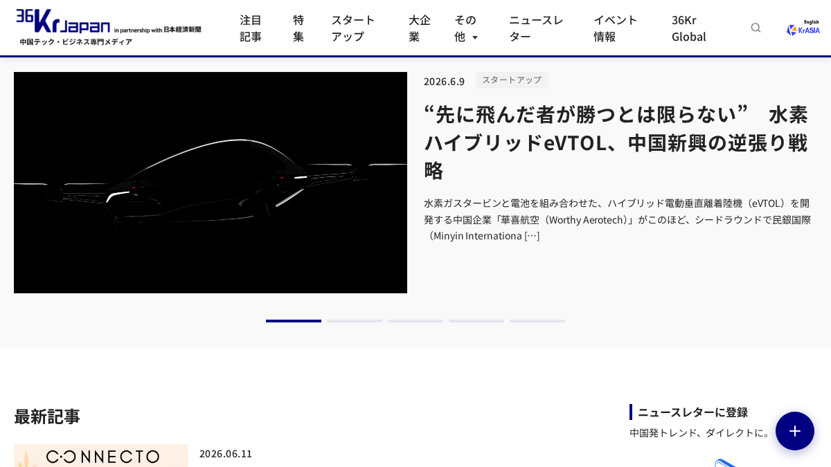 36kr.jp 官网首页截图