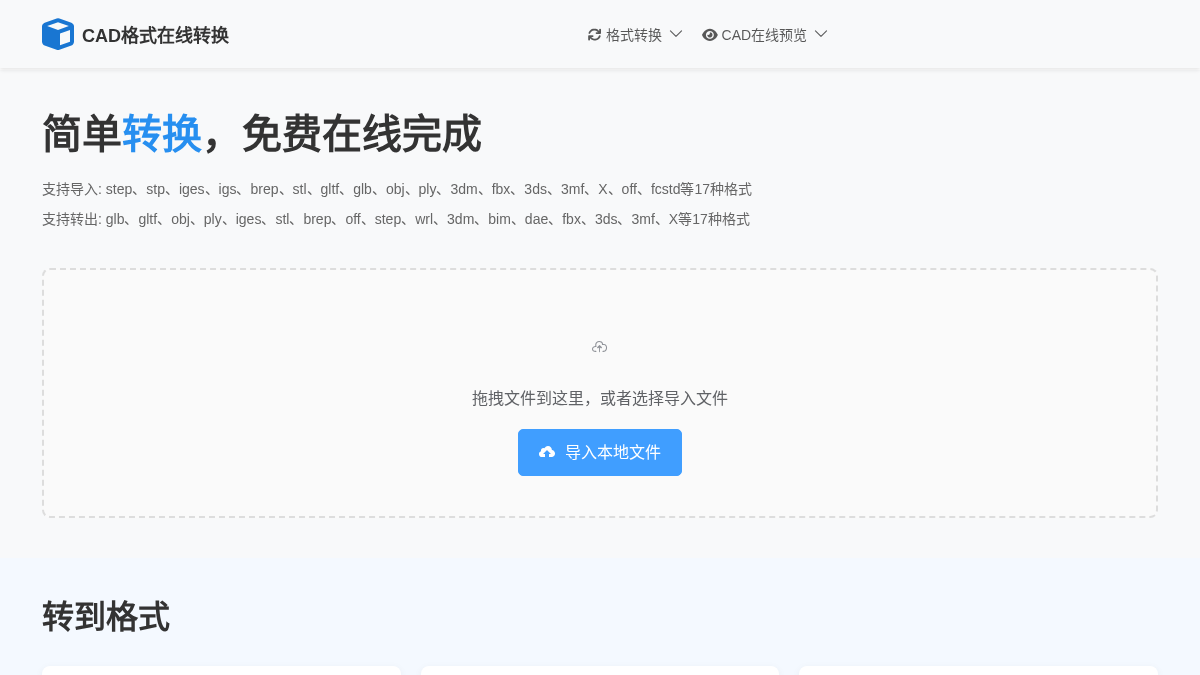 3doa.com 官网首页截图