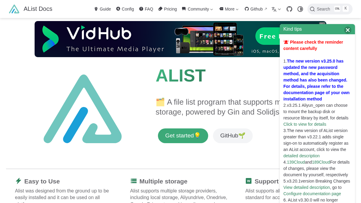 alistgo.com 官网首页截图