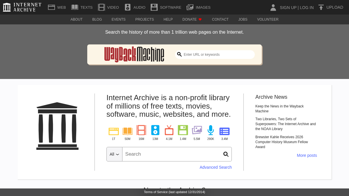 archive.org 官网首页截图