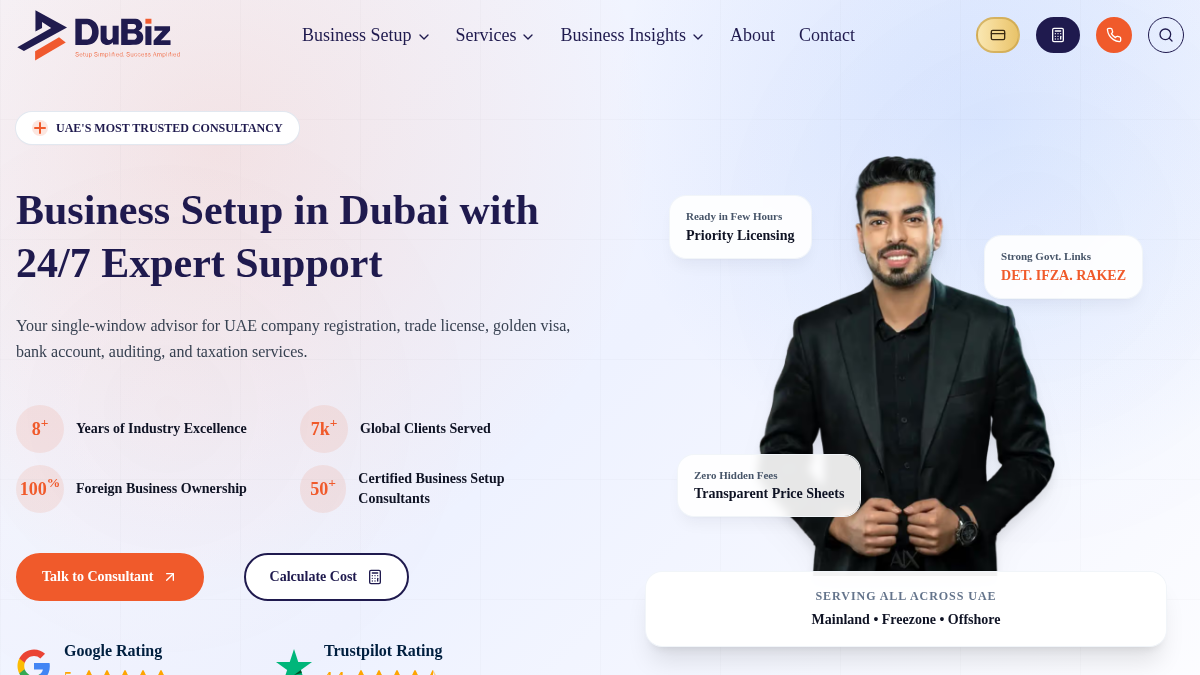 dubiz.co 官网首页截图