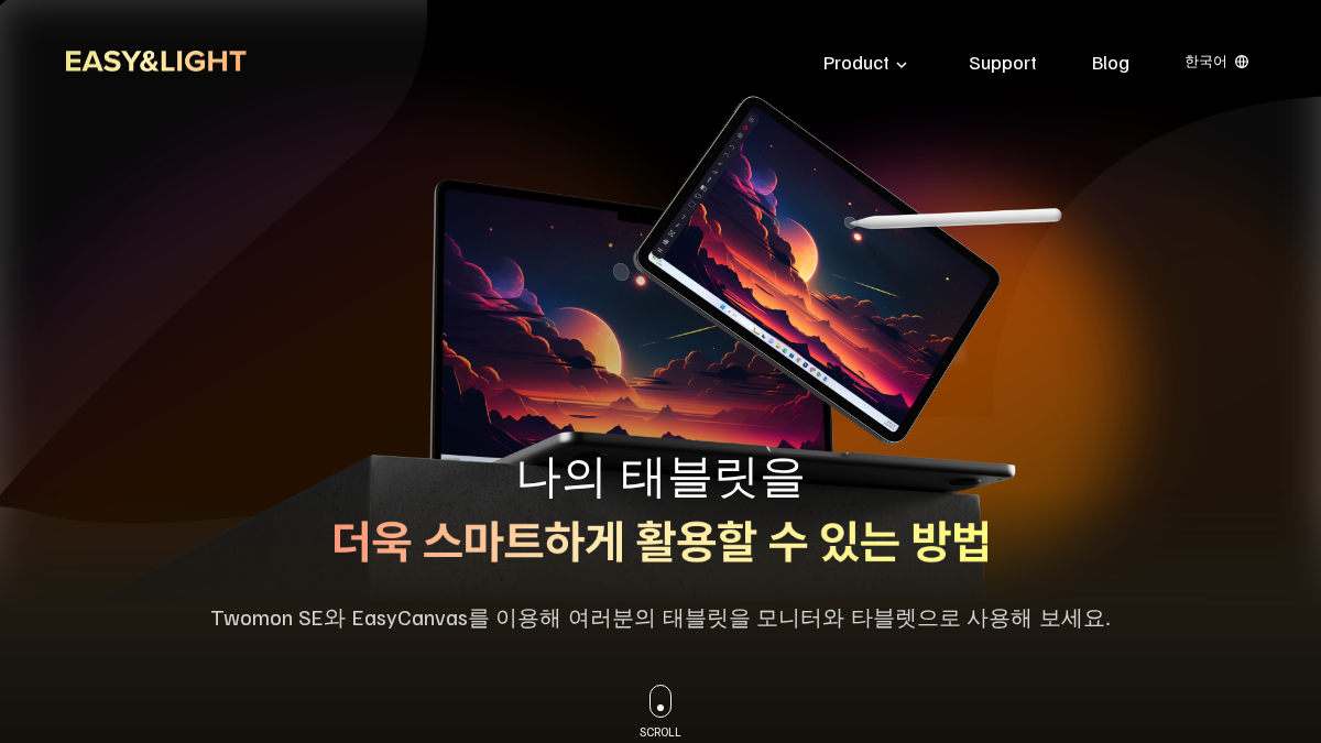 easynlight.com 官网首页截图