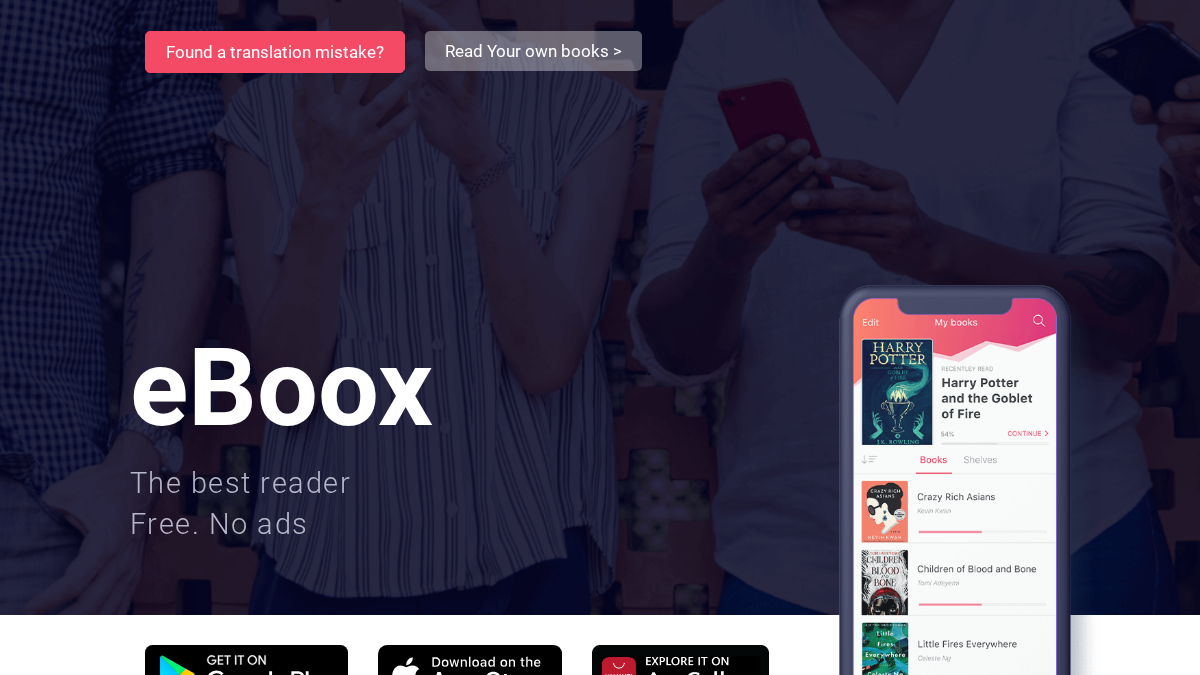 eboox.app 官网首页截图