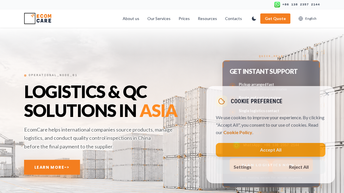 ecom.care 官网首页截图