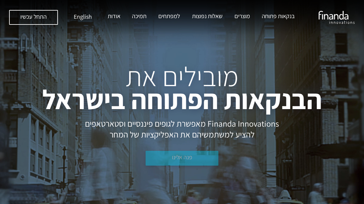 finanda.com 官网首页截图