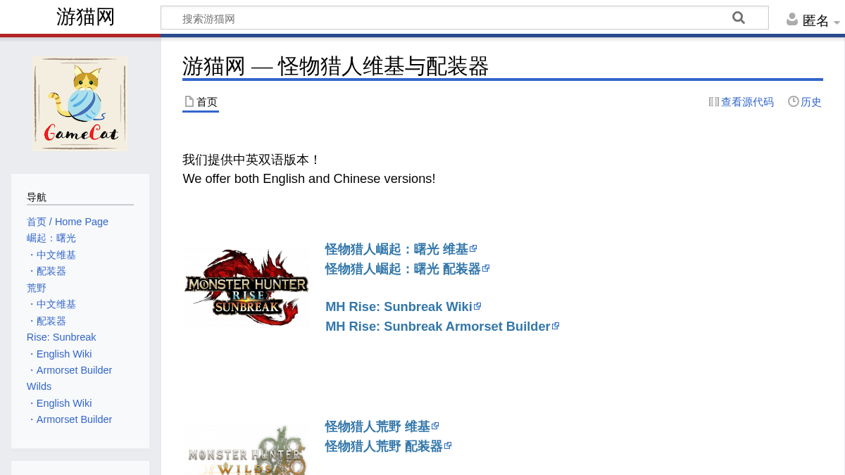 gamecat.fun 官网首页截图
