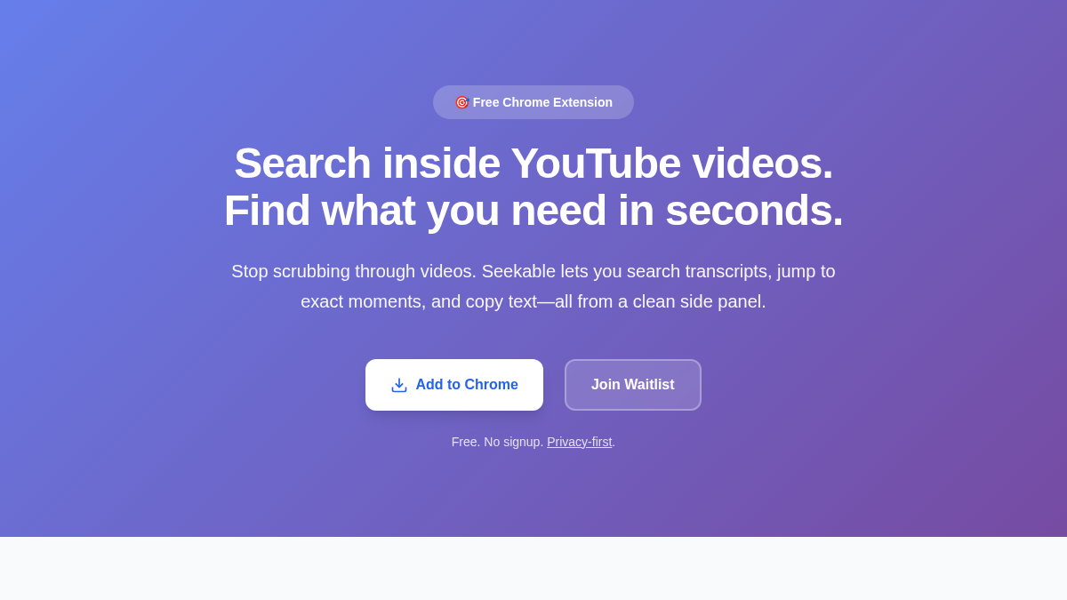 getseekable.com 官网首页截图