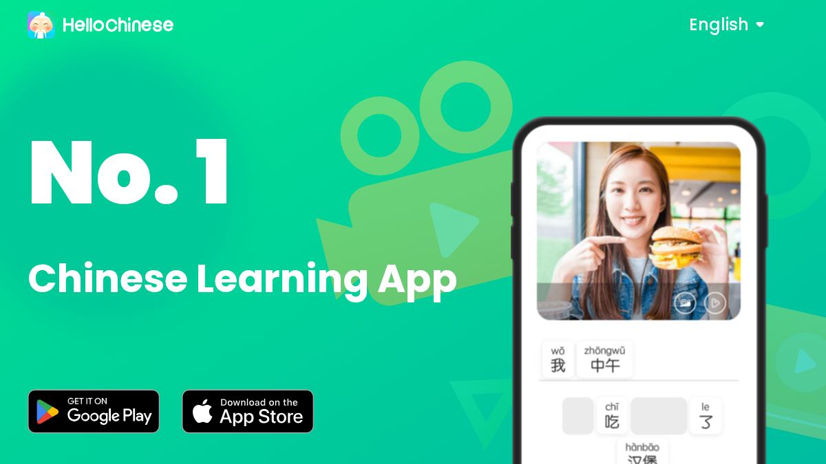 hellochinese.cc 官网首页截图