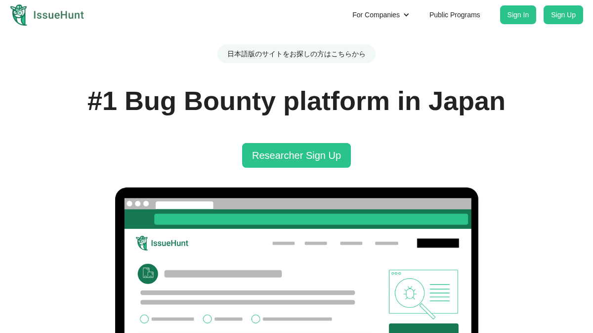 issuehunt.io 官网首页截图