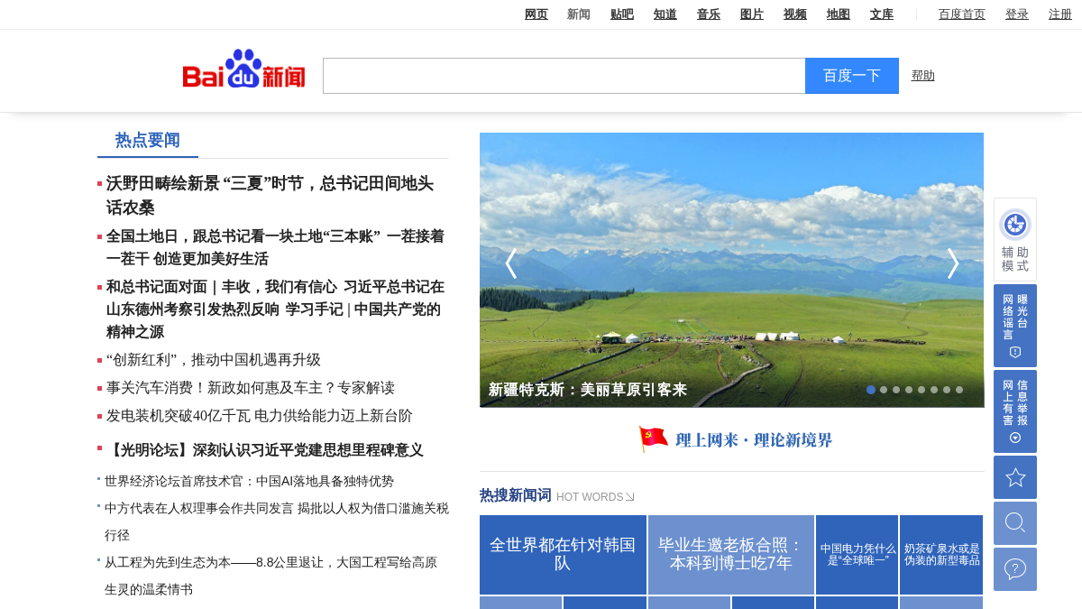 k892.com 官网首页截图