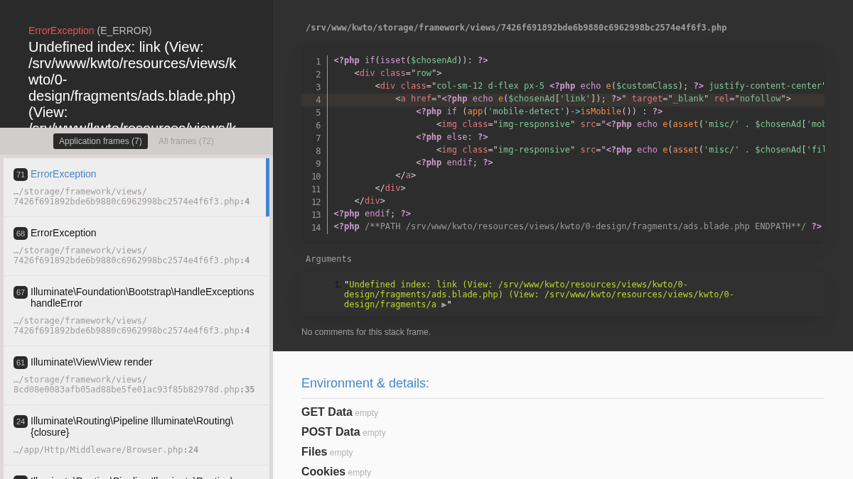 keywordtool.net 官网首页截图