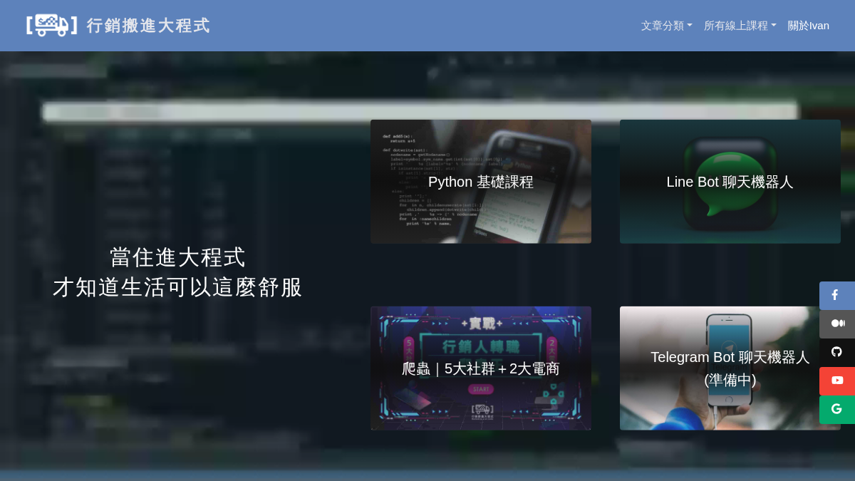 marketingliveincode.com 官网首页截图