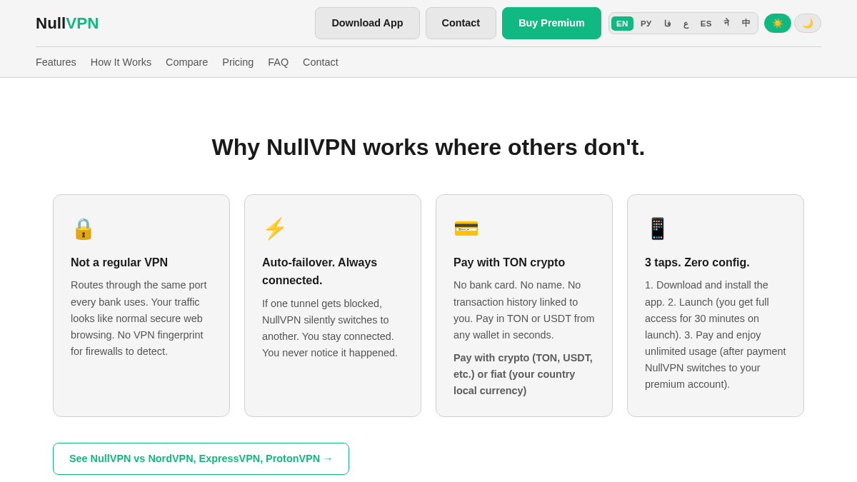 nullvpn.net 官网首页截图