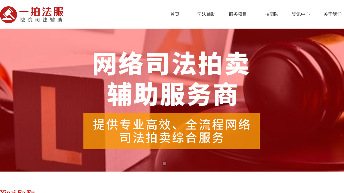 onlypai.com 官网首页截图