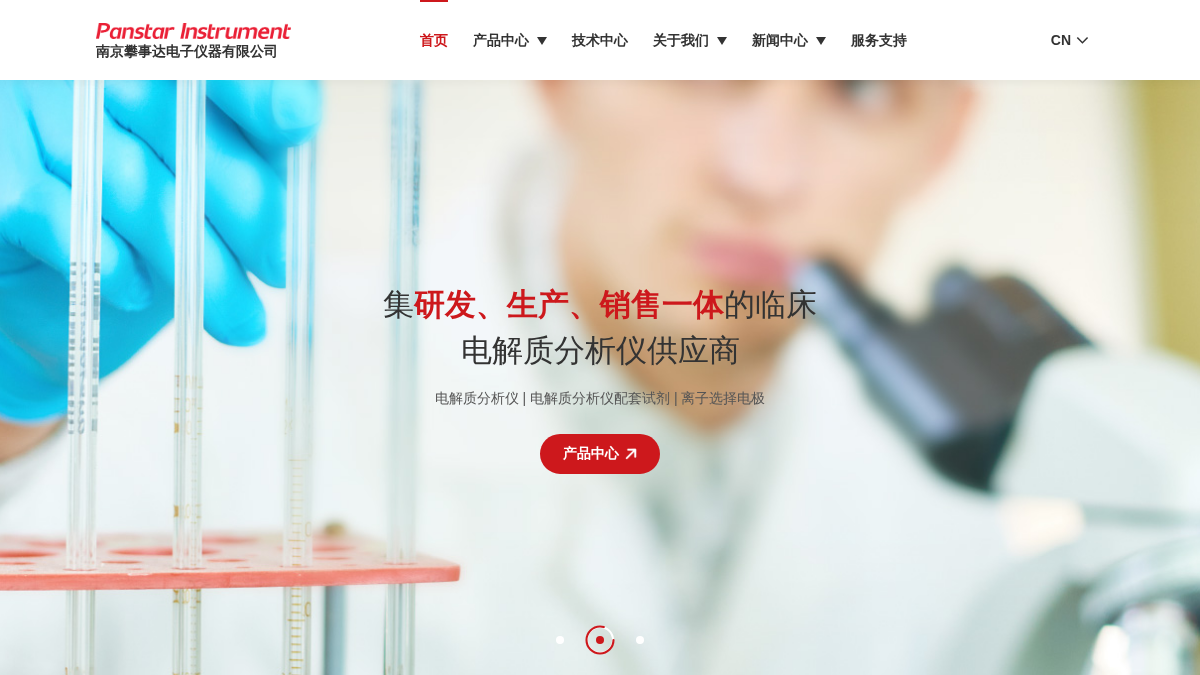 panstarinst.com 官网首页截图